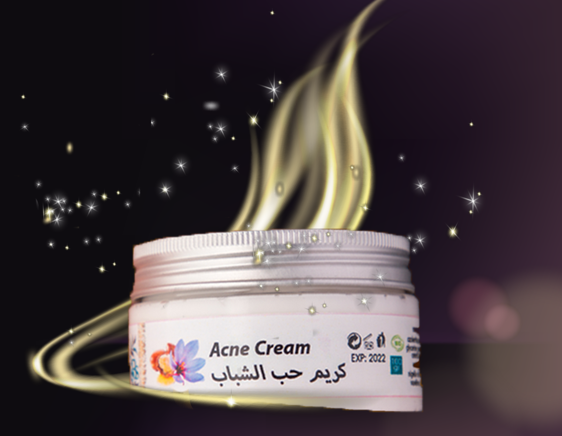 كريم حب الشباب